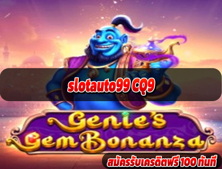 slotauto99 CQ9