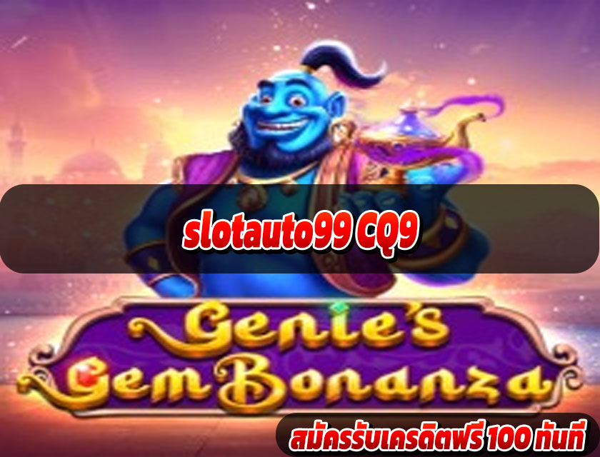 slotauto99 CQ9
