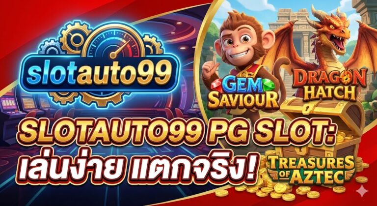 slotauto99 PG Slot